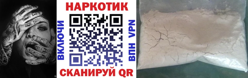 Наркота Вельск КОКАИН  Меф мяу мяу  Галлюциногенные грибы  МАРИХУАНА  Метамфетамин  СК 