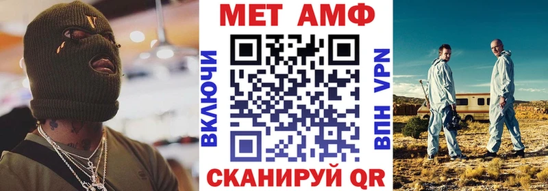 Amphetamine Premium OMG ссылка Вельск где купить наркоту