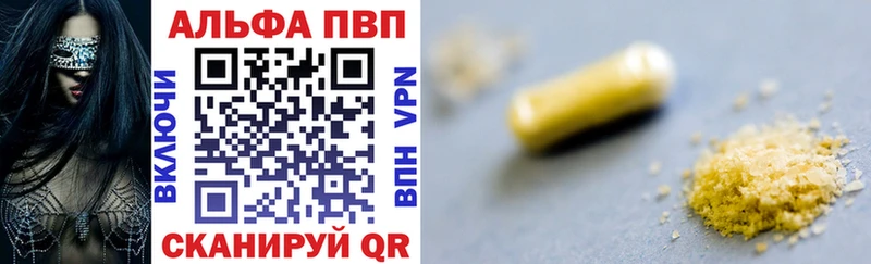 магазин    блэк спрут ONION  Alfa_PVP Соль  Вельск 