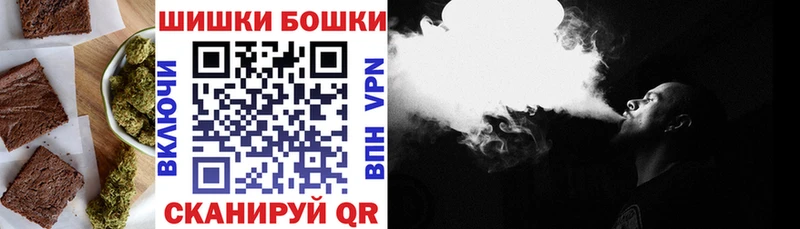 Печенье с ТГК конопля  где найти   Вельск 