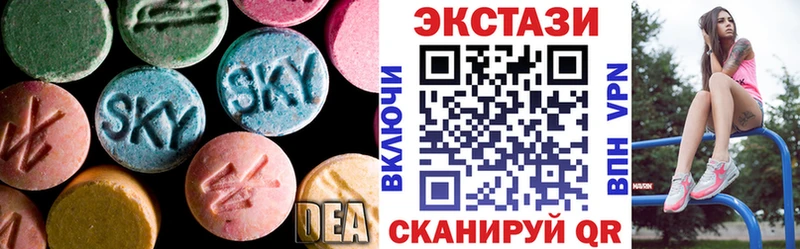 Ecstasy Cube хочу наркоту Вельск