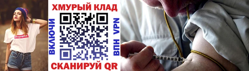 ГЕРОИН герыч  где найти наркотики  Вельск 