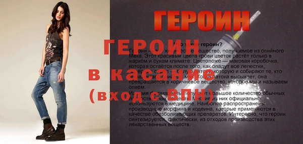 метамфетамин Богданович