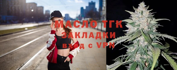 метамфетамин Богданович