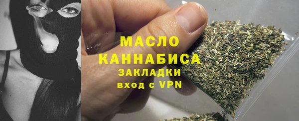 трава Богородск