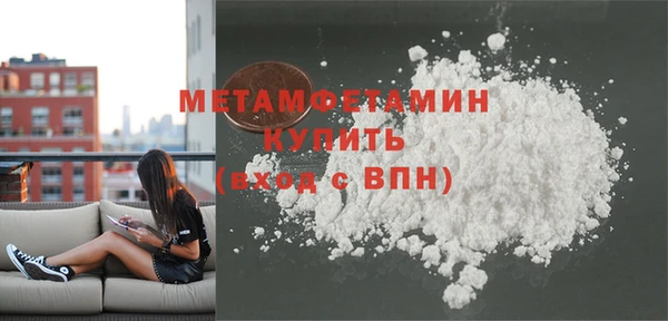 мефедрон Беломорск