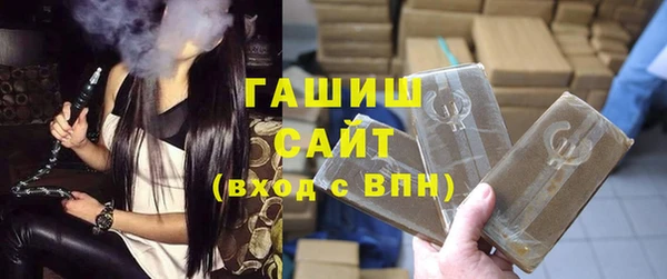 трава Богородск