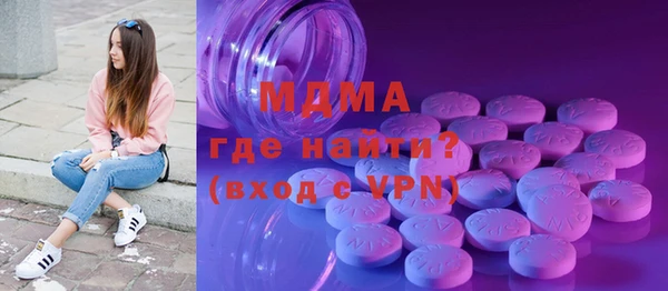 трава Богородск