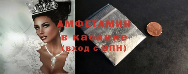 метамфетамин Богданович