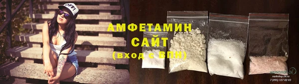 трава Богородск