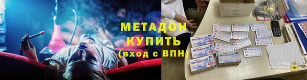 трава Богородск
