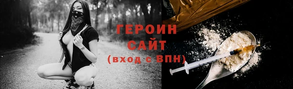 марихуана Сясьстрой