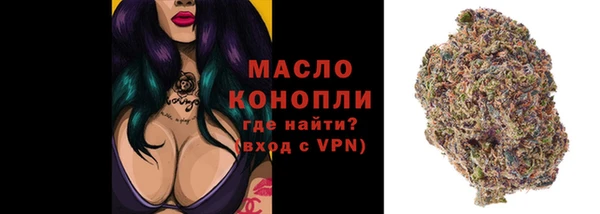 трава Богородск