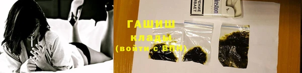 трава Богородск
