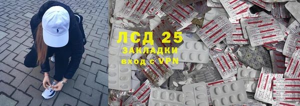 трава Богородск