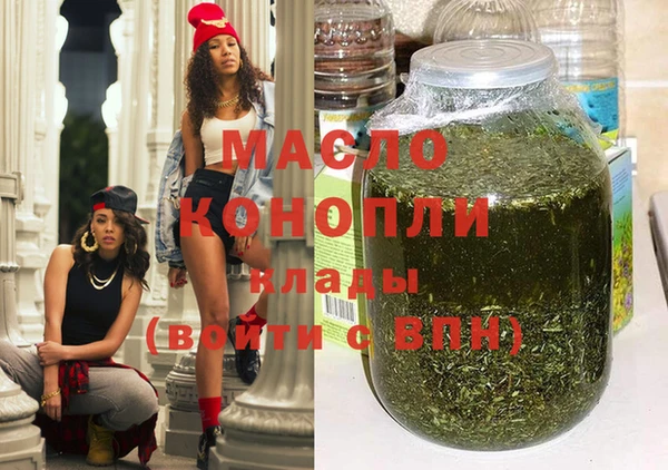 метамфетамин Богданович