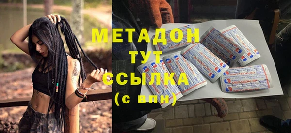 метамфетамин Богданович