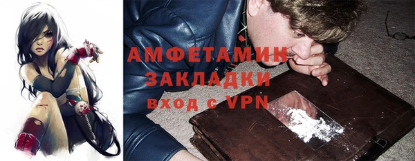 трава Богородск