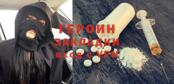 метамфетамин Богданович