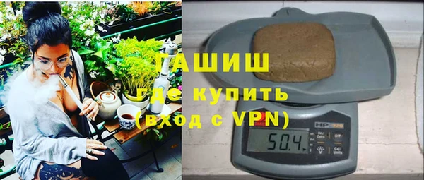 трава Богородск