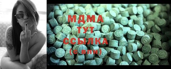 герыч Тавда