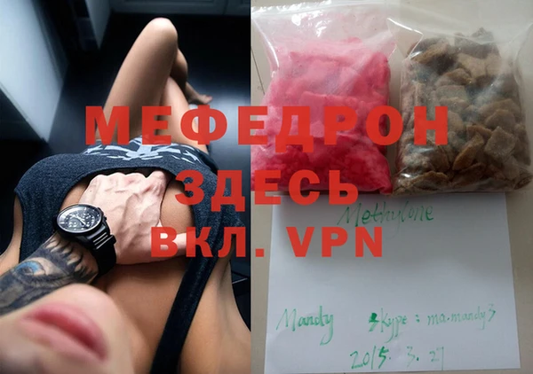 молекула духа Богородицк
