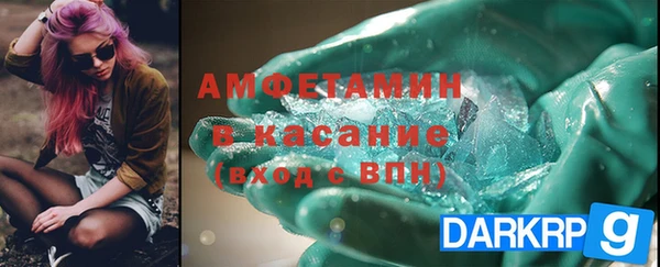 метамфетамин Богданович