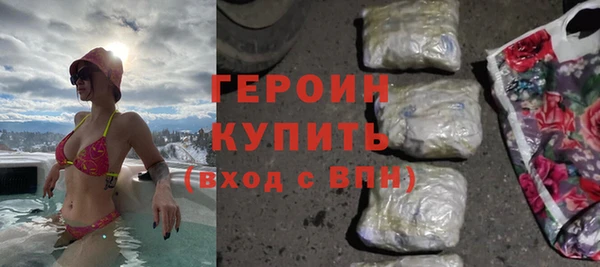 метамфетамин Богданович