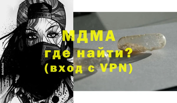 трава Богородск