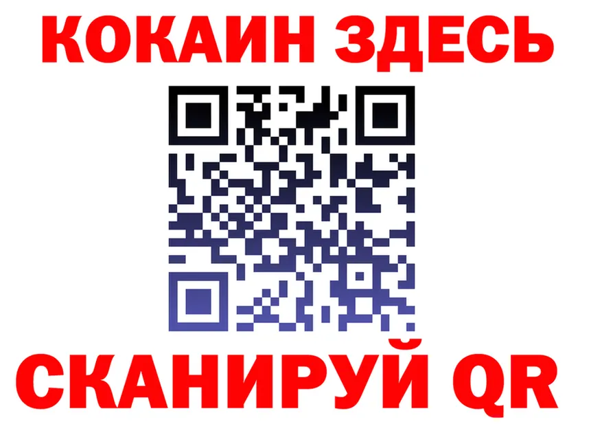 КОКАИН FishScale зеркало площадка OMG Вельск