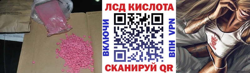 Лсд 25 экстази ecstasy  Вельск 