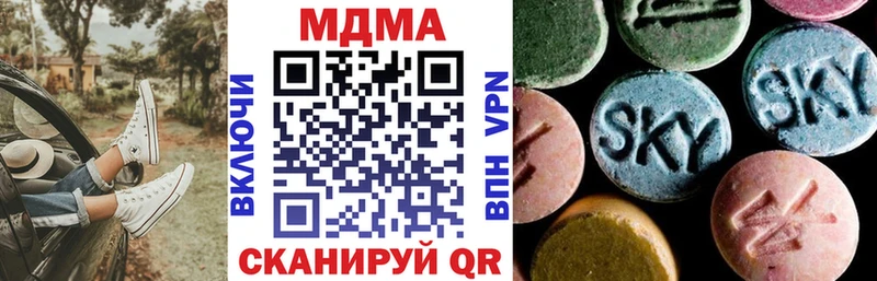 MDMA кристаллы  MEGA ссылки  Вельск  где купить  