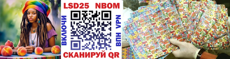 закладка  Вельск  Марки NBOMe 1,8мг 