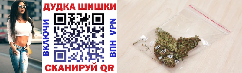 Марихуана сатива  Вельск 
